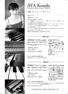 2006N`Vʁ@ߓsAmTC^@Vol.4