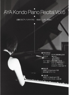 2009N`V\ʁ@ߓsAmTC^@Vol.6@|RɁ@@ǓƂɁ|