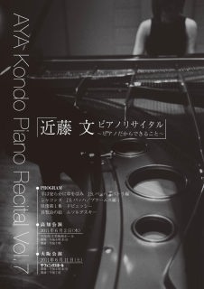 2011N`V\ʁ@ߓsAmTC^@Vol.7@~sAmł邱Ɓ`