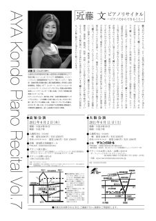 2011N`Vʁ@ߓsAmTC^@Vol.7@~sAmł邱Ɓ`