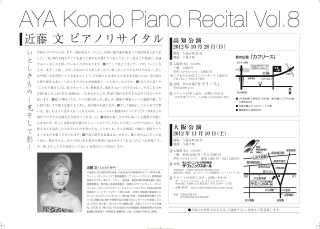 2012N`Vʁ@ߓsAmTC^@Vol.8@Ƃ-ĉe-