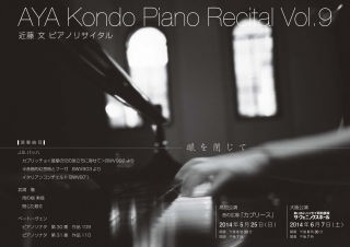 2014N`V\ʁ@ߓsAmTC^@Vol.9@uāv