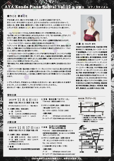 2018`Vʁ@ߓsAmTC^@Vol.12@-̂ F邱-